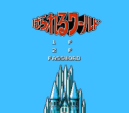 Parallel World — Title screen